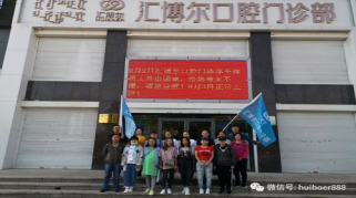砥砺前行，同心聚力